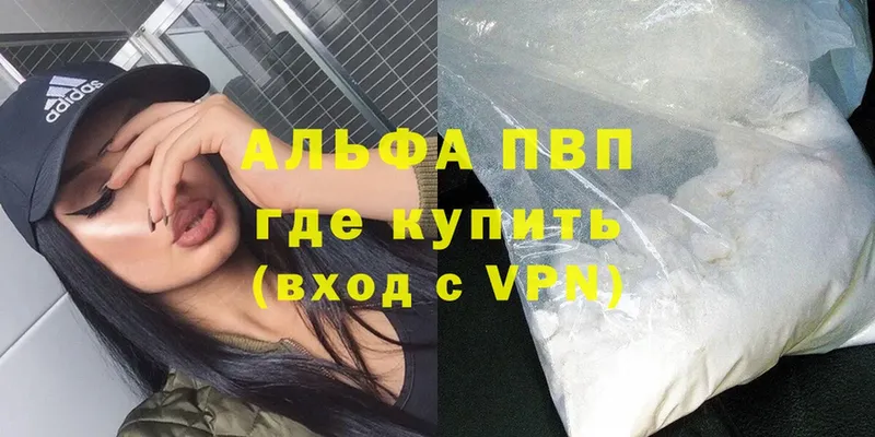 Хочу наркоту Калачинск Cocaine  Меф мяу мяу  ГАШ  МАРИХУАНА 