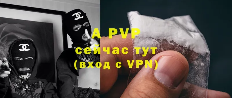 Alfa_PVP Соль  Калачинск 